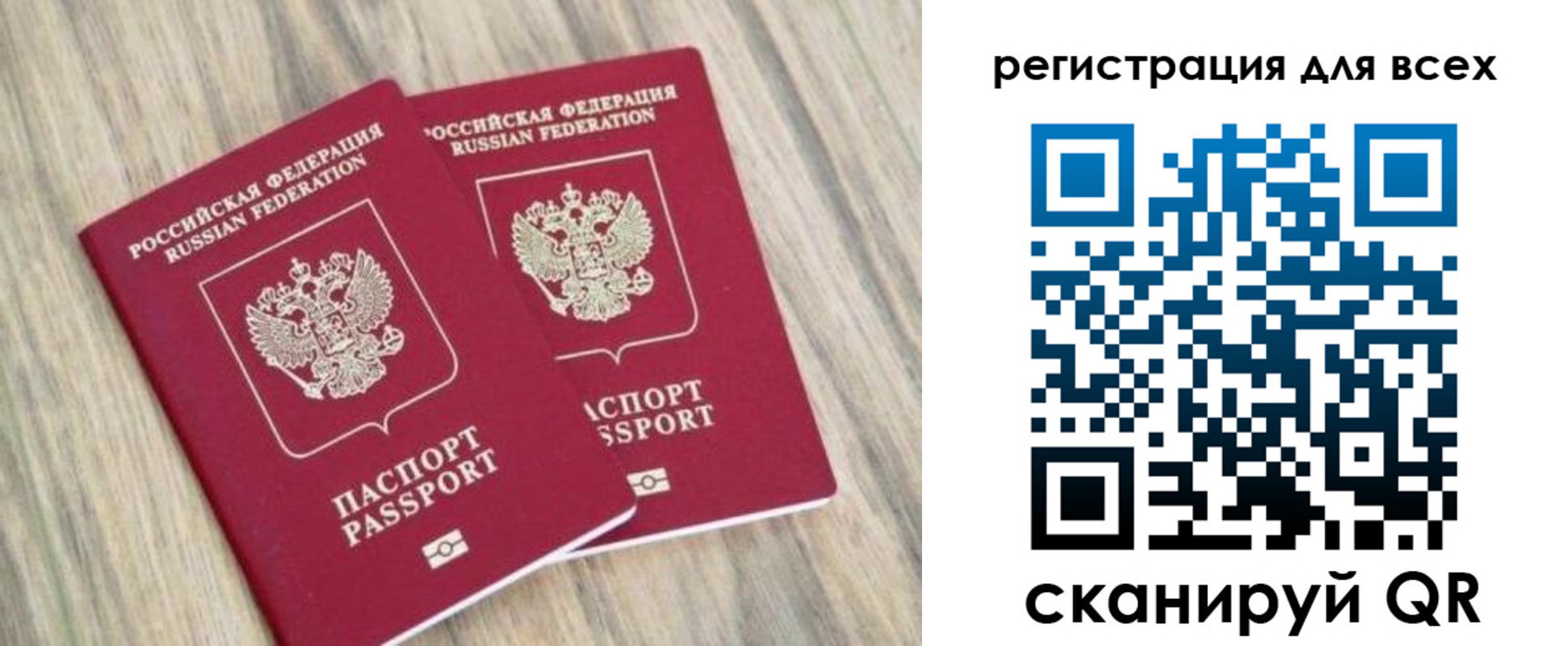 прописка иностранных граждан в Коломне